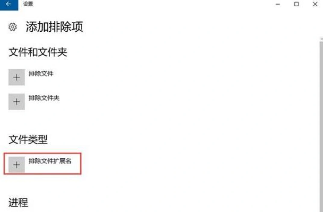 绝地求生进不去-3