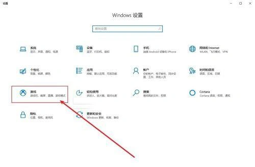 绝地求生显示网络异常-3