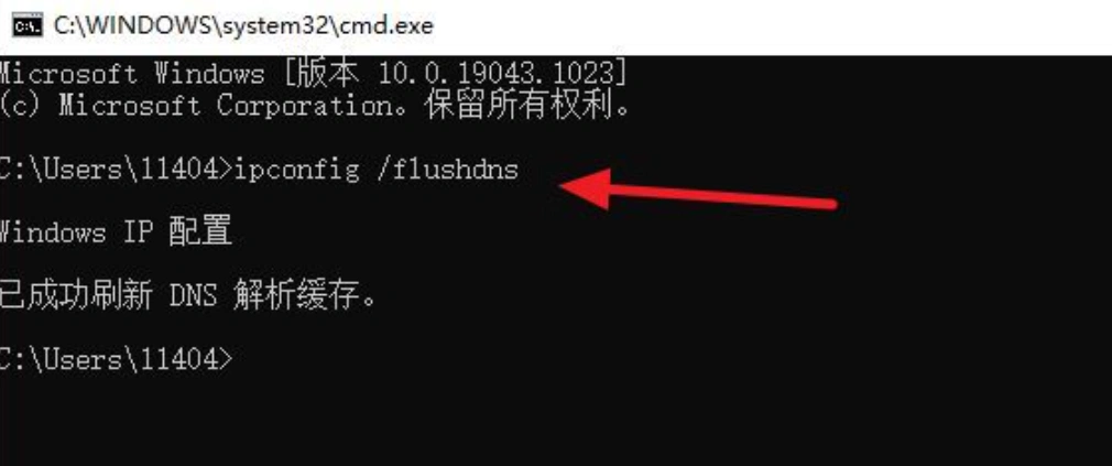绝地求生显示网络异常-2