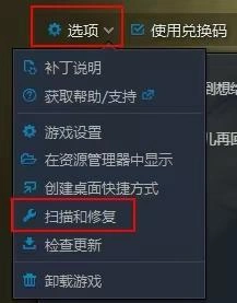 炉石传说国服无法登录-2