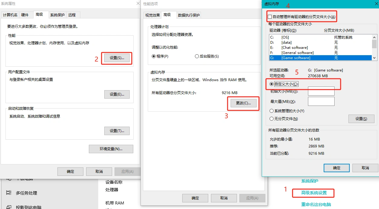 無畏契約卡載入介面進不去對局-2