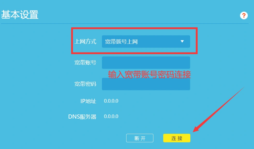 絕地求生連不上伺服器-3