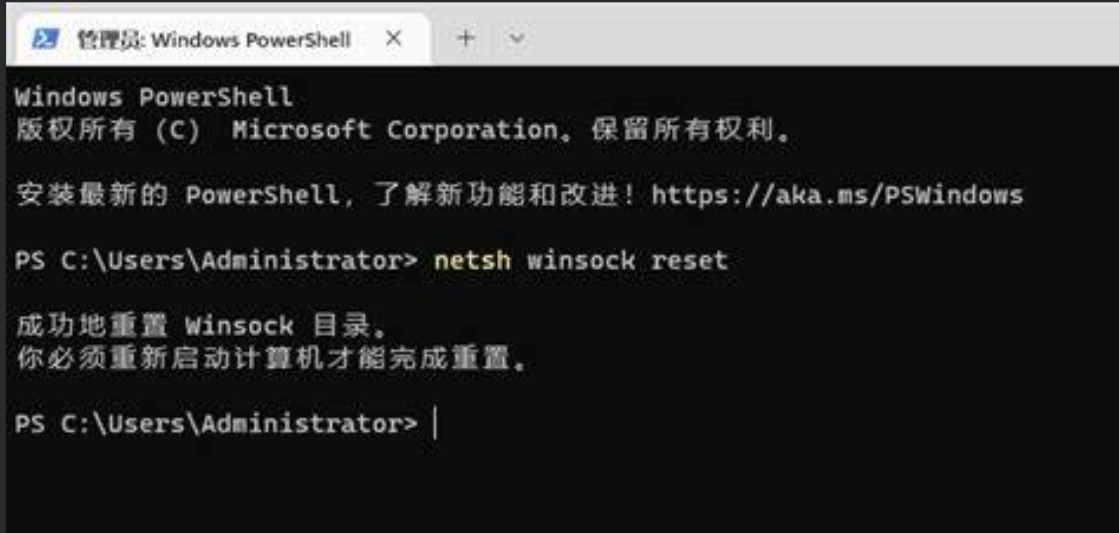 绝地求生连不上服务器-2