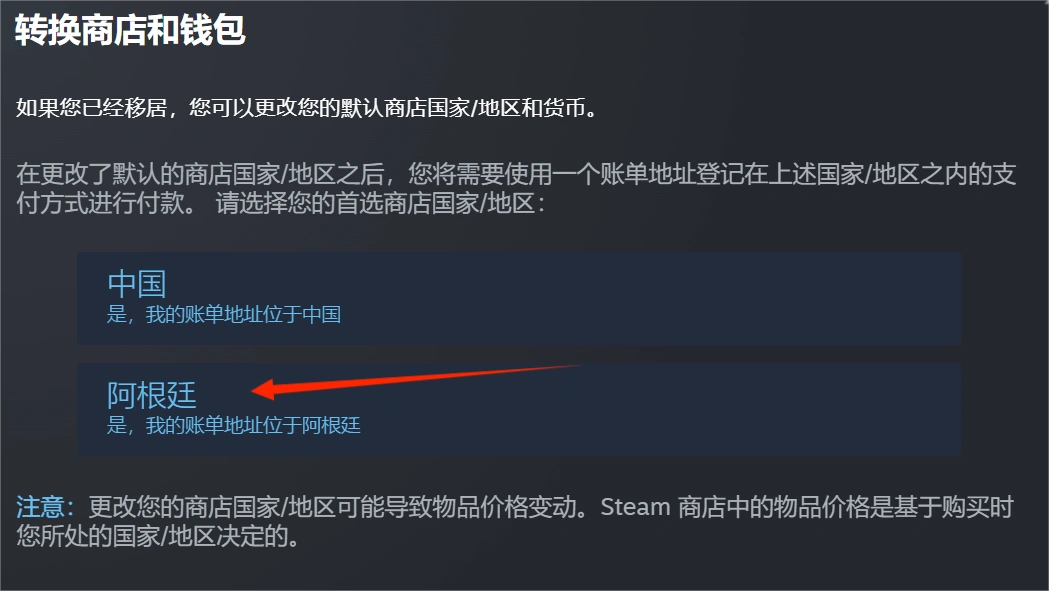 Steam低价购买游戏-4