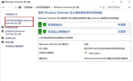 英雄聯盟連線逾時-1