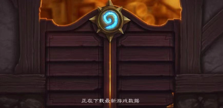 爐石傳說國服進不去-2
