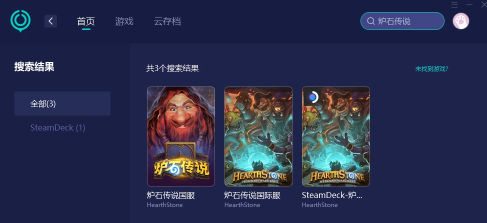 炉石传说