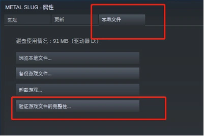 絕地求生卡住不動-2