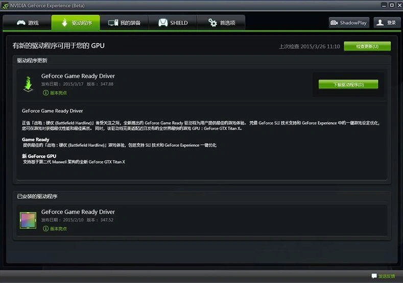 绝地求生卡住不动-3