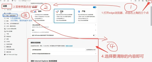 Steam注册人机验证过不去-2