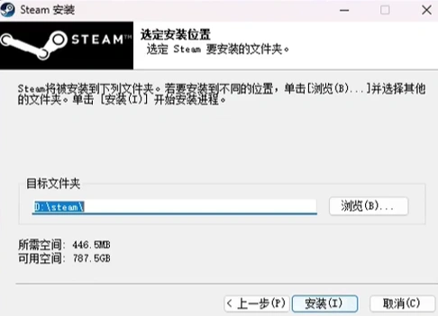 Steam如何下载-3