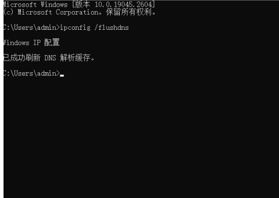 Steam连接错误登录不上-2