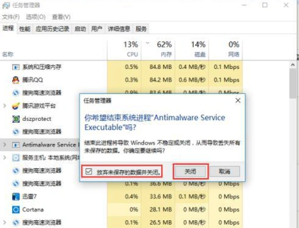 Steam商店報錯-2