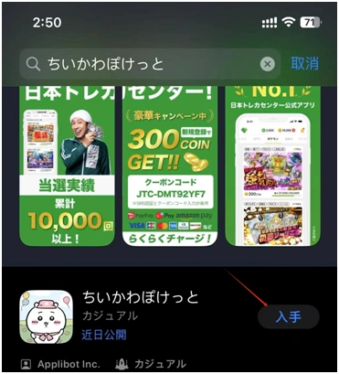 550c4e0d45e7f0a32b42a0e743972ab