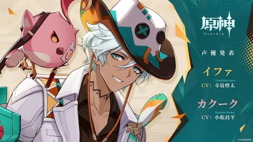 原神5.6版本更新爆料-2