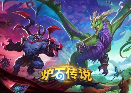 爐石傳說連線超時