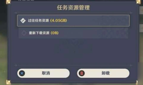 原神网络错误无法登录-3