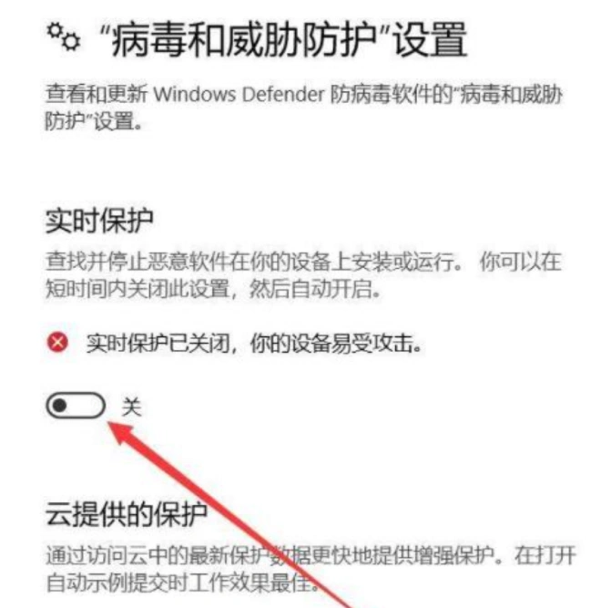 英雄联盟登录提示环境异常-3