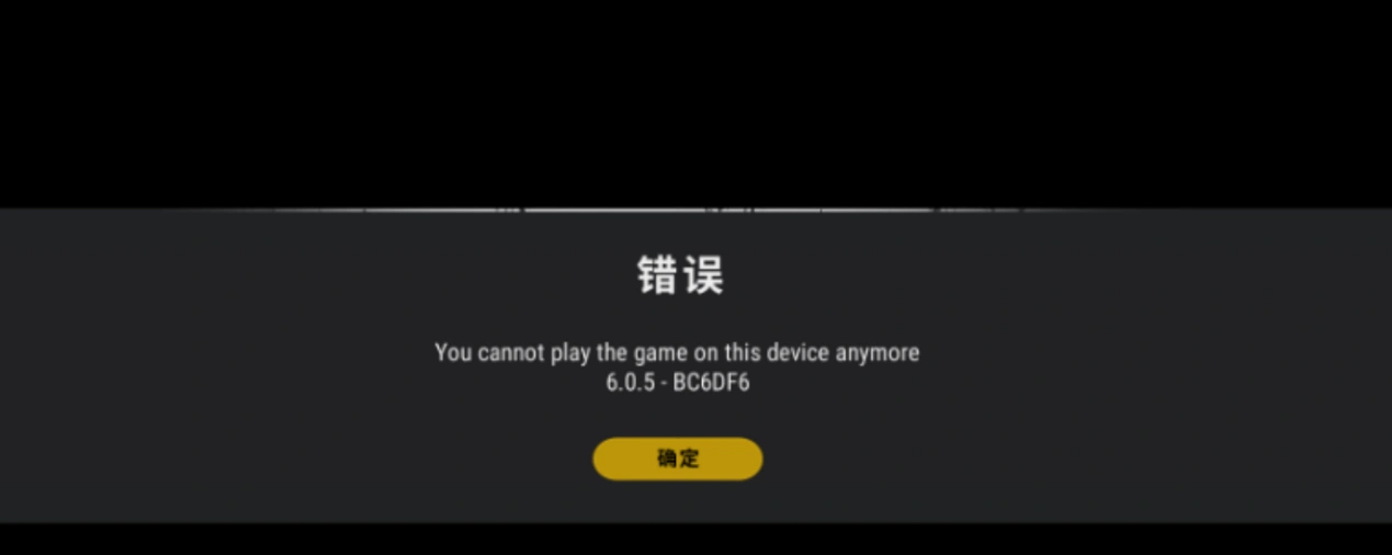 三角洲行動連線超時-1
