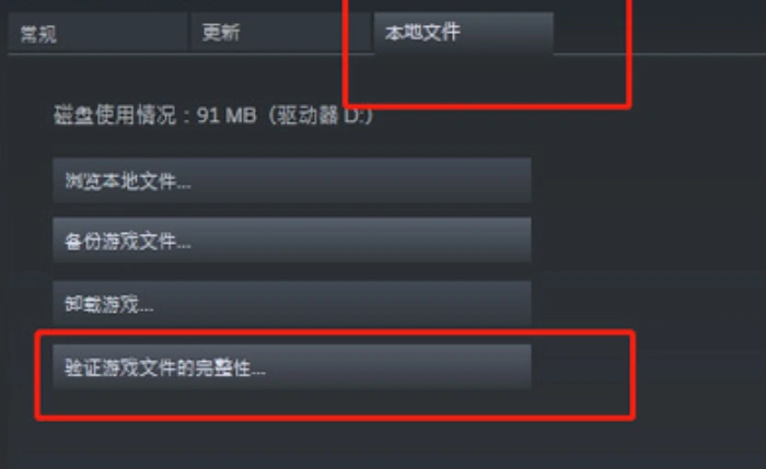 三角洲行动连接超时-3