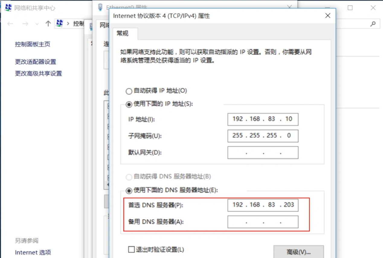 三角洲行动连接超时-2