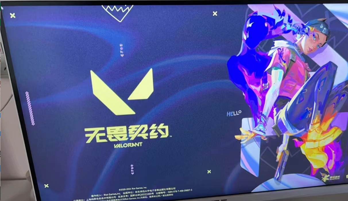 无畏契约登录卡加载界面-1