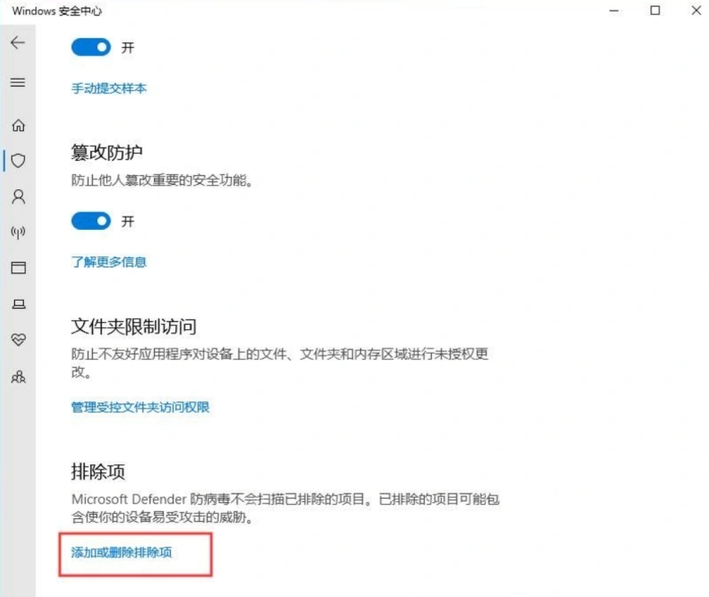 无畏契约登录卡加载界面-2