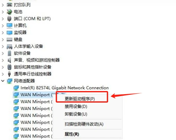 英雄联盟网络不稳定-1