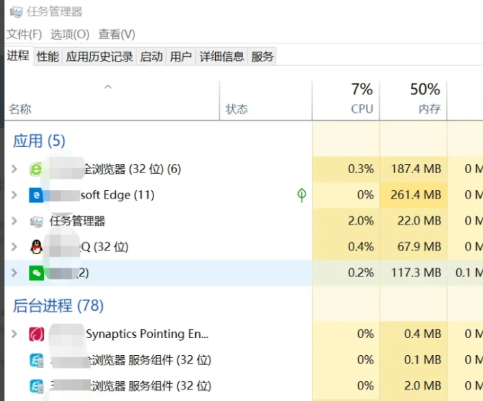 英雄联盟网络不稳定-2