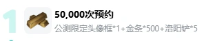 盜墓筆記啟程測試啟動-4