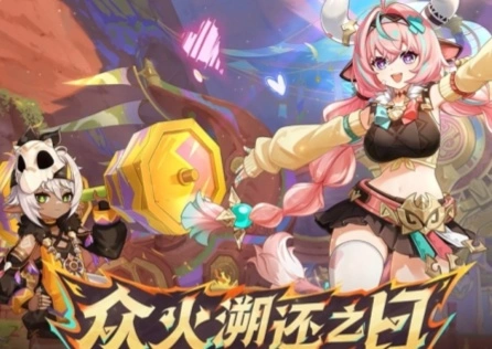 原神5.5版本上線 