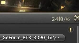 FF14掉幀-1