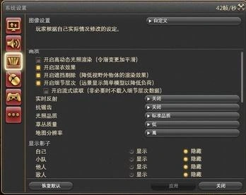 FF14掉幀-2