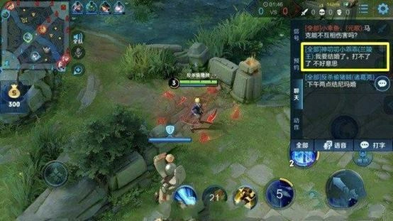 王者荣耀频繁重连-1