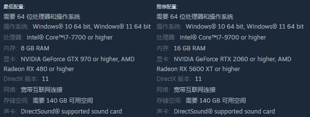 FF14读取画面卡住-2