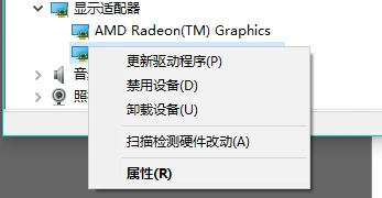 FF14读取画面卡住-1