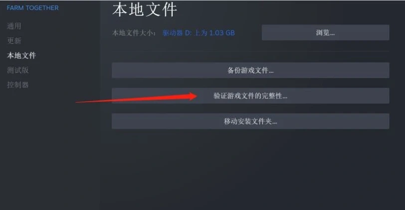 三角洲行動啟動時黑屏-2