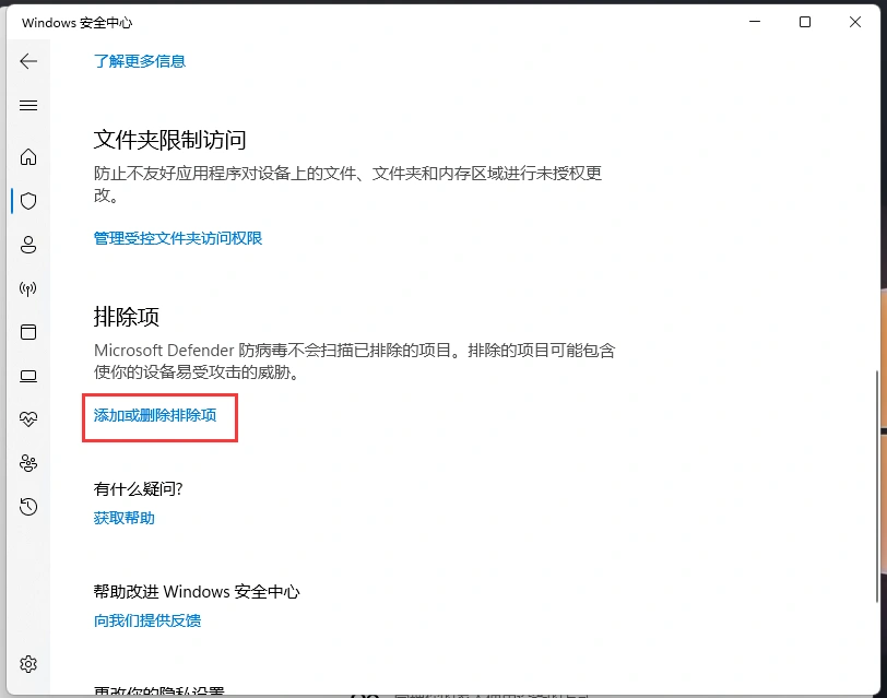 三角洲行動載入驅動程式失敗-3