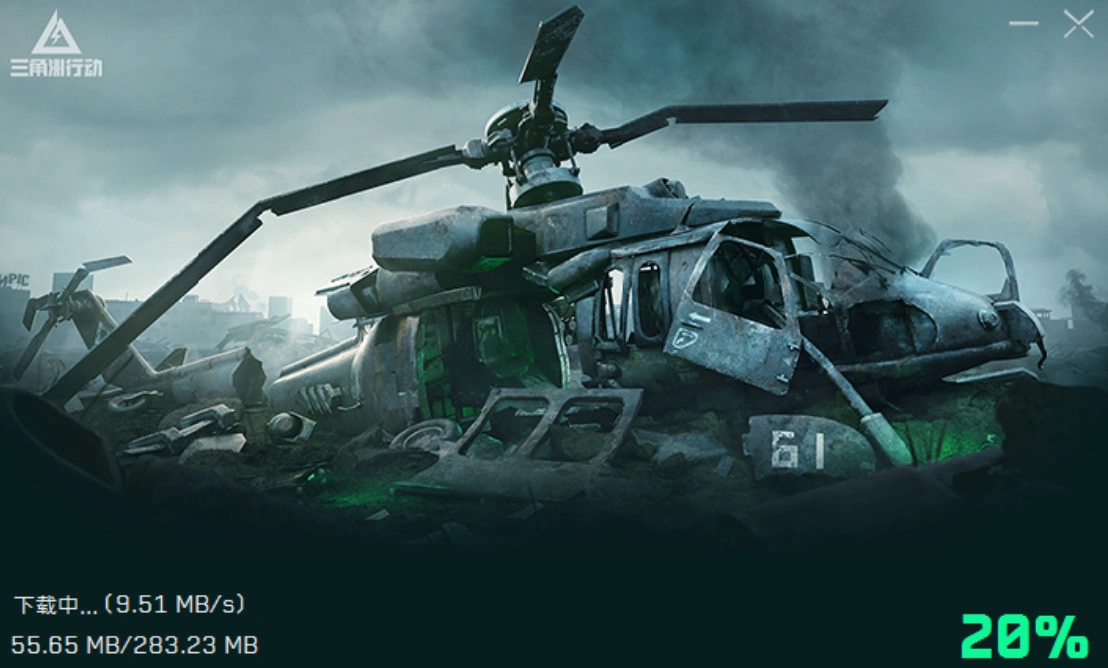 三角洲行动加载驱动程序失败-1