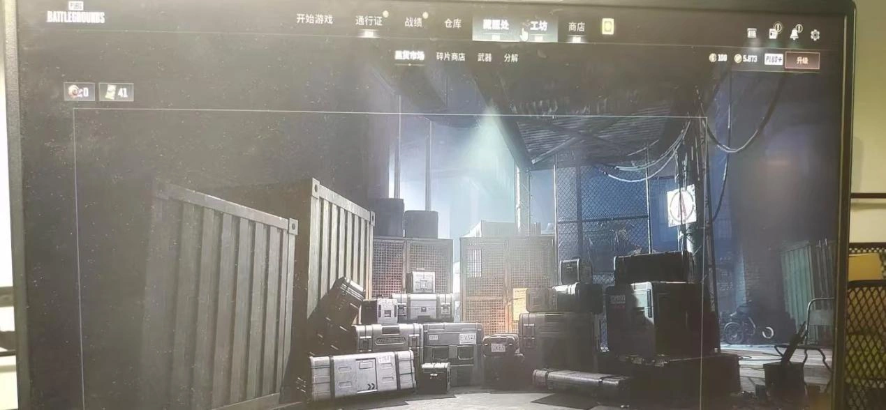 PUBG藏匿处打不开-1