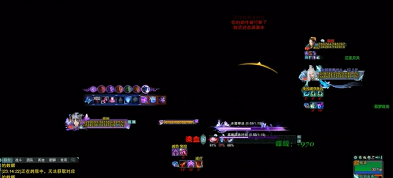 剑网三进副本黑屏-1