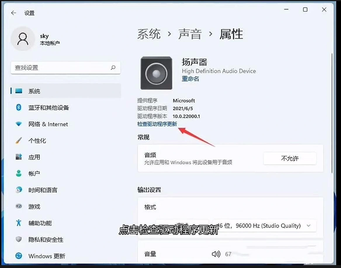 PUBG語音卡麥-1