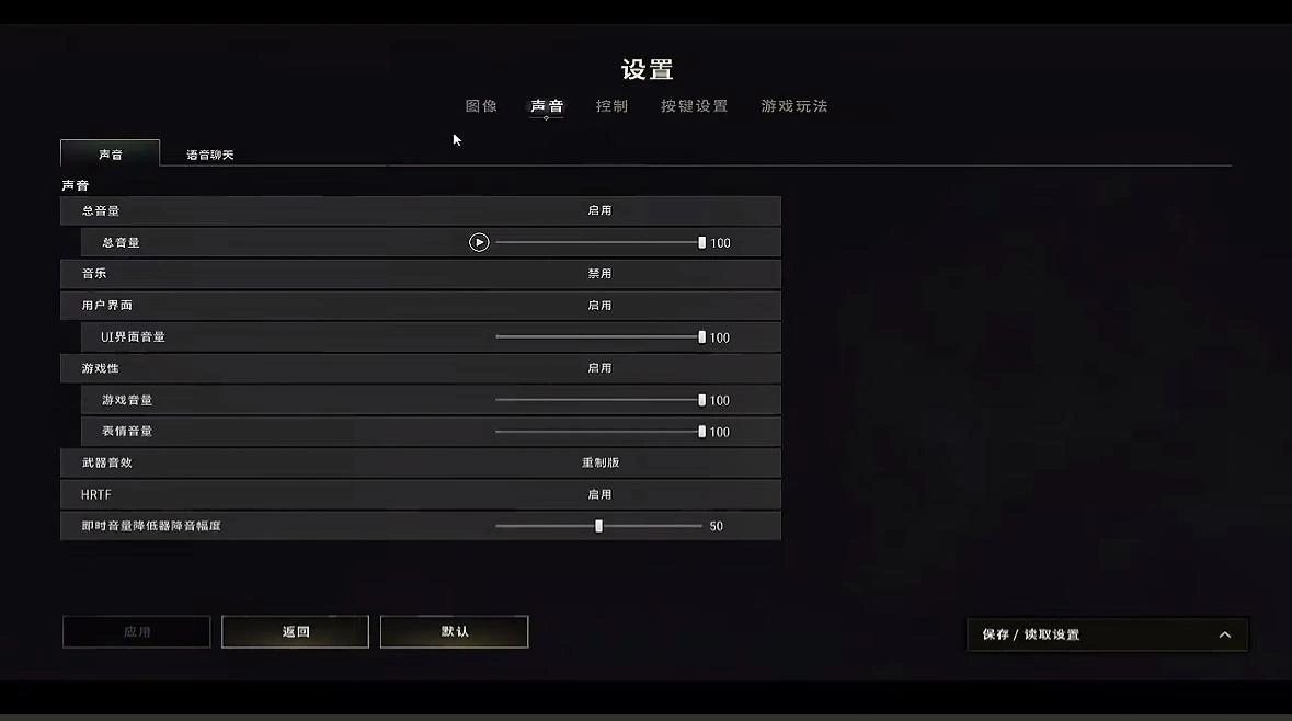 PUBG语音卡麦-2