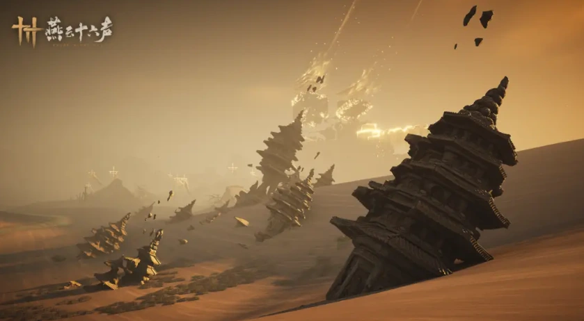 燕云十六声新地图-0