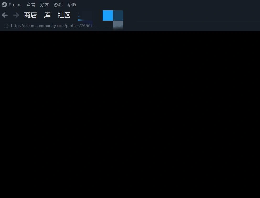 Steam个人资料打不开-1