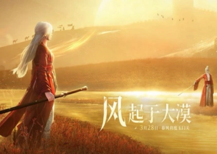 燕雲十六聲穩定伺服器連線