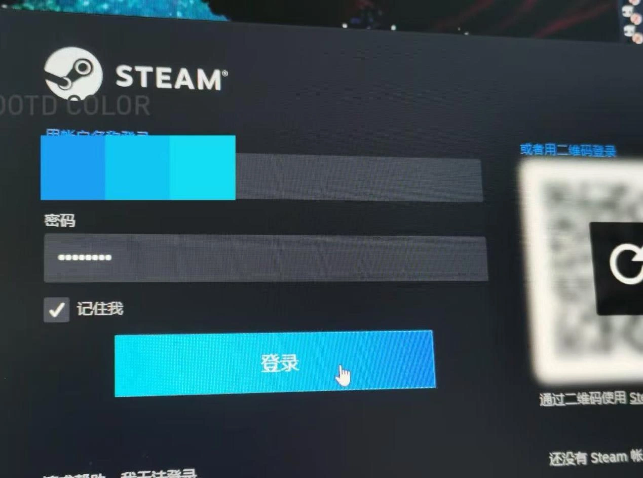 Steam登入後沒反應-1