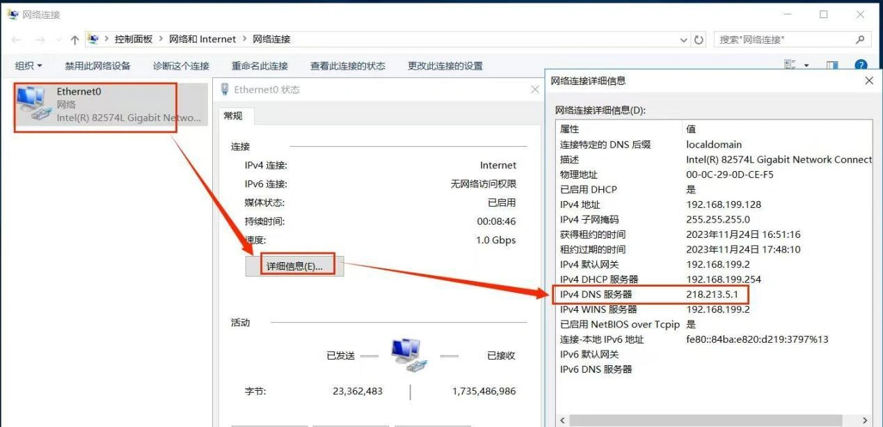 Steam登录后没反应-3