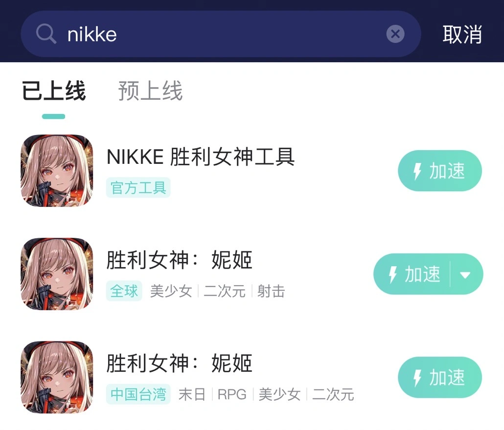 nikke
