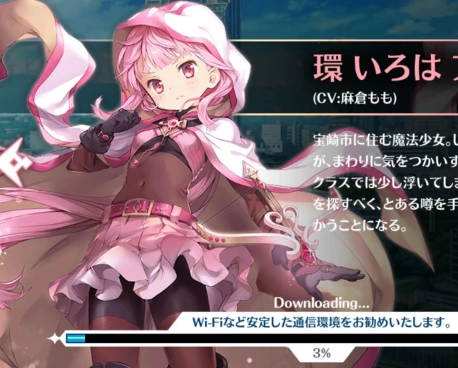魔法少女小圓Magia Exedra載入緩慢-1